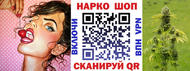 Купить МАРИХУАНА  Alpha-PVP  ГАШИШ  Меф  Темников