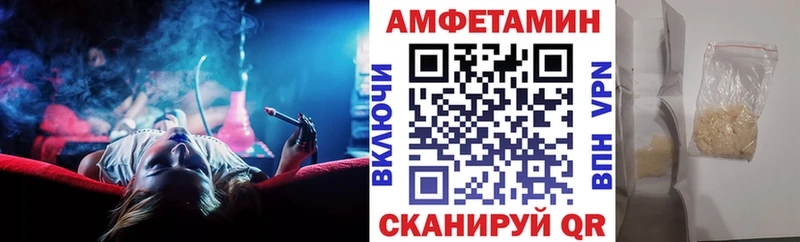 Купить  Темников  Амфетамин Premium 