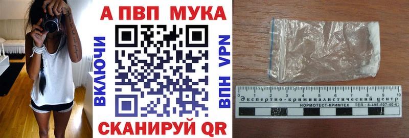 Купить  Темников  Alpha PVP Crystall 