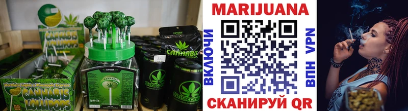 Cannafood конопля  Купить закладки  Темников 