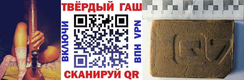 Купить где  Темников  ГАШ Ice-O-Lator 