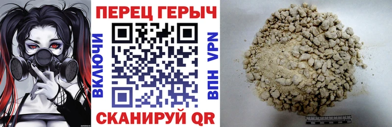 ГЕРОИН белый  Купить закладки  Темников 