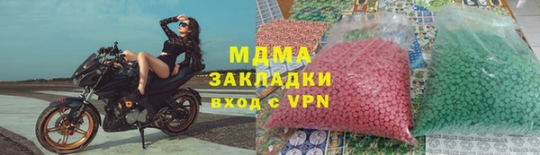 дмт Горнозаводск
