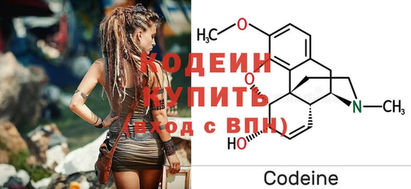 мефедрон мука Горняк