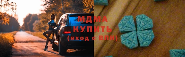 дмт Горнозаводск