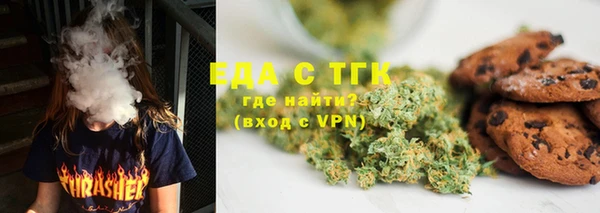 мефедрон мука Горняк