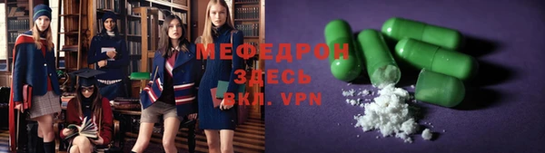 дмт Горнозаводск
