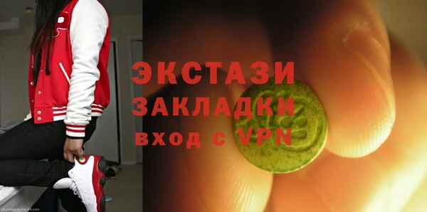 мефедрон мука Горняк