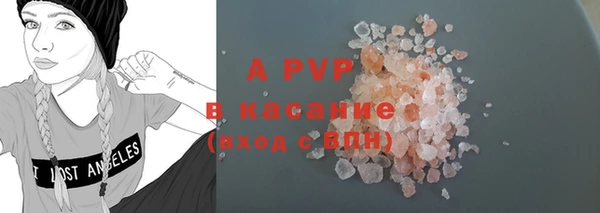 мефедрон мука Горняк