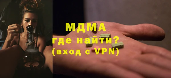 мефедрон мука Горняк