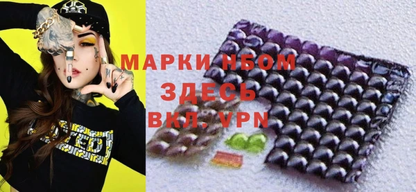 мефедрон мука Горняк