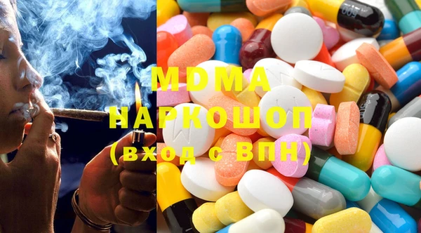 дмт Горнозаводск