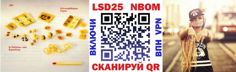 LSD-25 экстази ecstasy  Купить закладки  Темников 