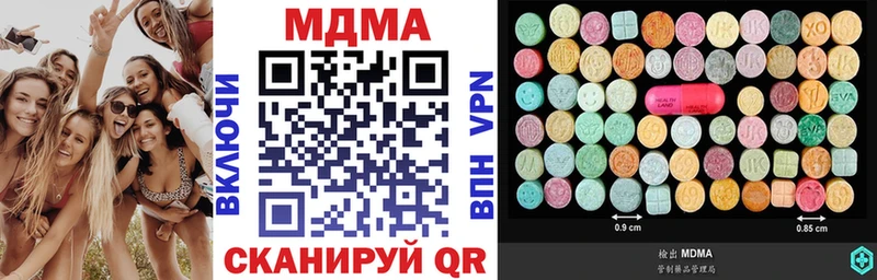 Купить где  Темников  МДМА Molly 