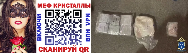 Меф 4 MMC  Купить где  Темников 