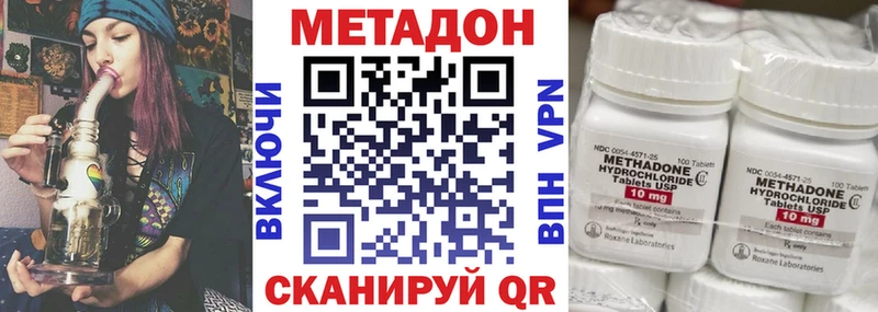 МЕТАДОН мёд  Купить где  Темников 