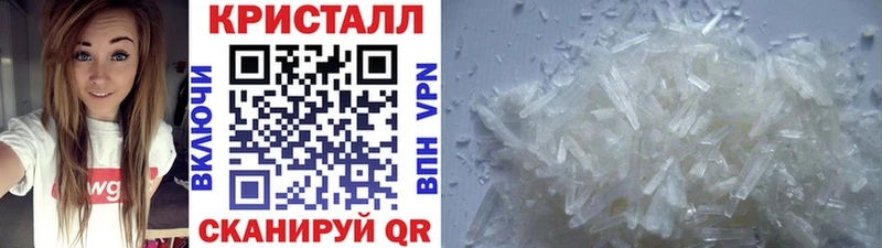 Купить  Темников  Метамфетамин кристалл 