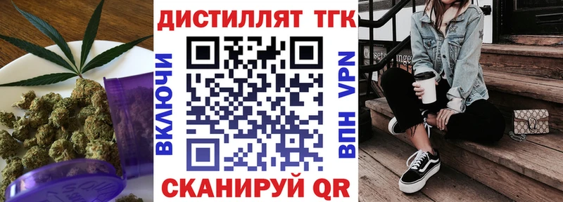 Дистиллят ТГК THC oil  Купить где  Темников 